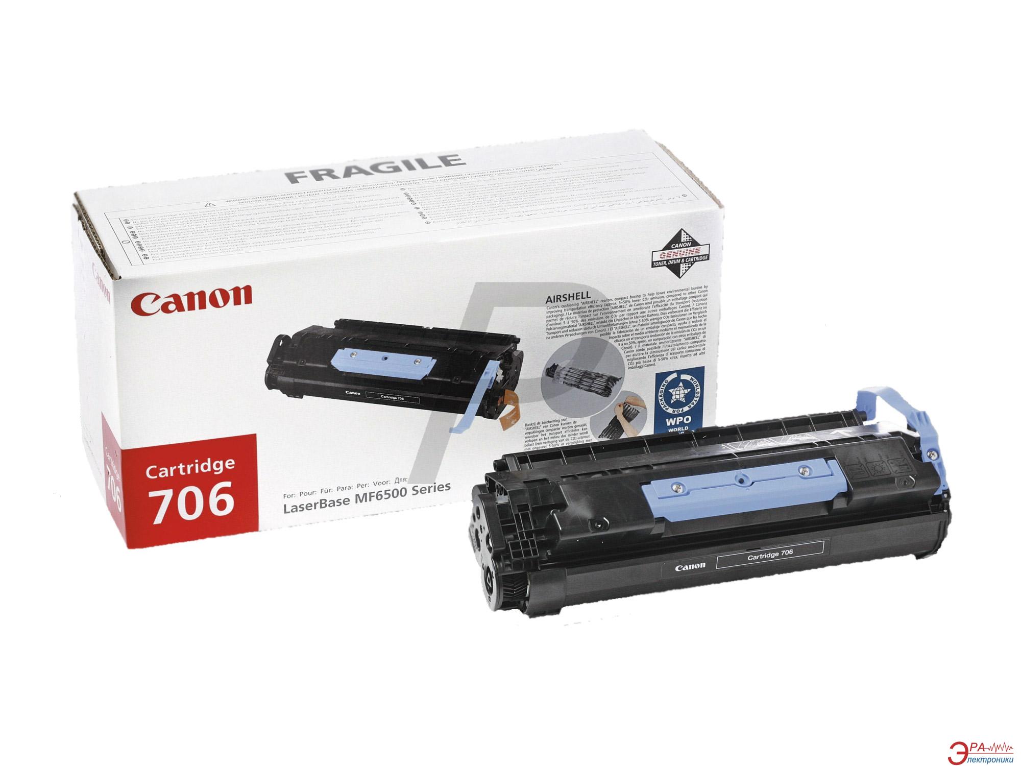 CANON 706